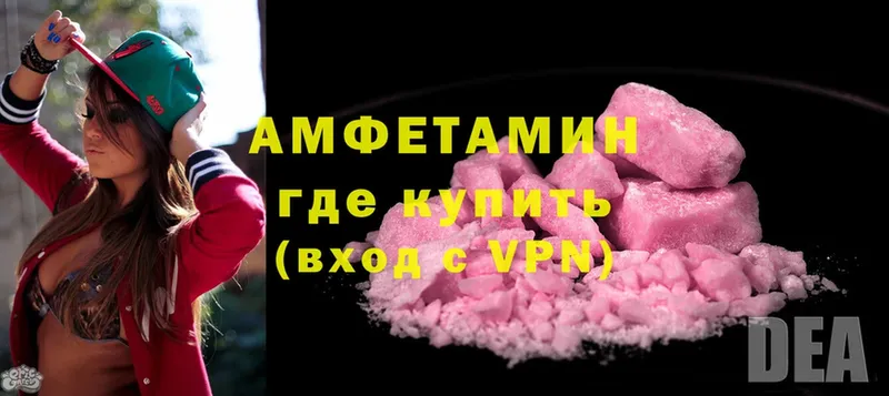 Купить наркотики цена Микунь Гашиш  Бошки Шишки  MDMA  Меф мяу мяу 