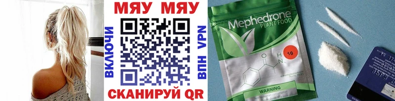 Продажа наркотиков Микунь Гашиш  Конопля  A PVP  Мефедрон 
