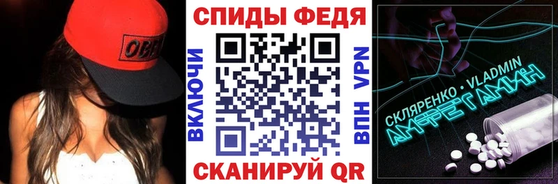 купить закладку  Микунь  Amphetamine Розовый 