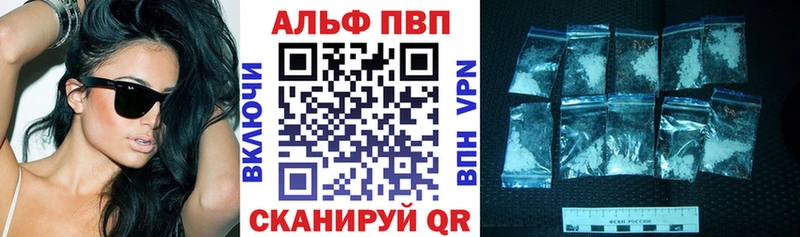 Alfa_PVP кристаллы дарнет шоп Микунь