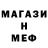 АМФЕТАМИН Розовый Nastya Opyk