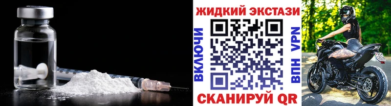 Бутират жидкий экстази  Микунь 