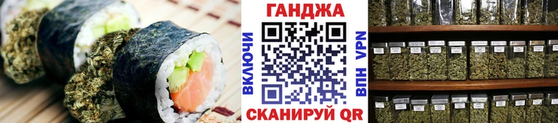 купить наркотик Микунь Cannafood конопля