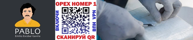 COCAIN Fish Scale  Микунь 