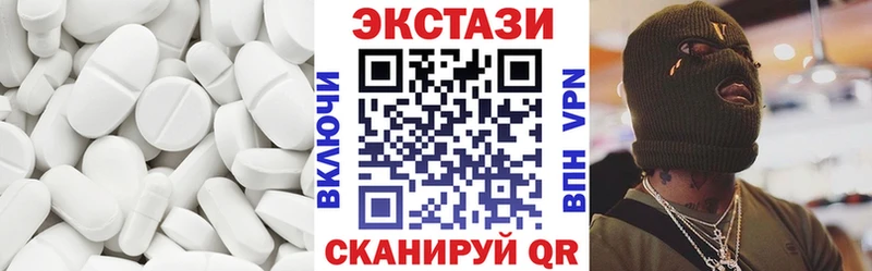 это клад  хочу   Микунь  Ecstasy круглые 