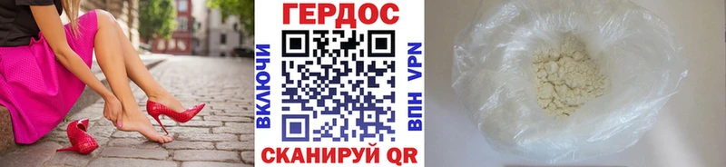 OMG ССЫЛКА  Микунь  Героин хмурый 