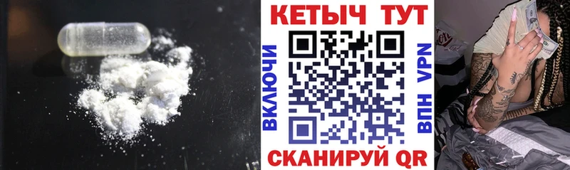 Кетамин VHQ darknet формула Микунь купить сайты
