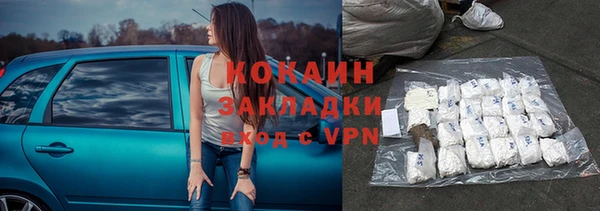 метамфетамин Михайловка