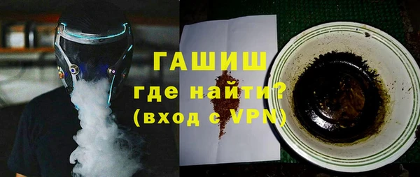 бошки Михайловск