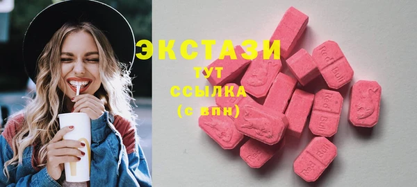 ГАЛЛЮЦИНОГЕННЫЕ ГРИБЫ Надым