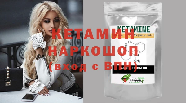 молекула духа Навашино