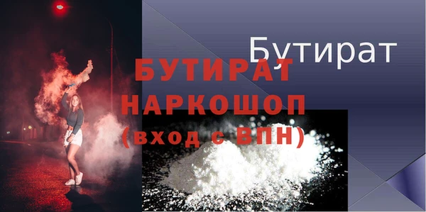 молекула духа Навашино