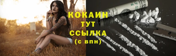 бошки Михайловск
