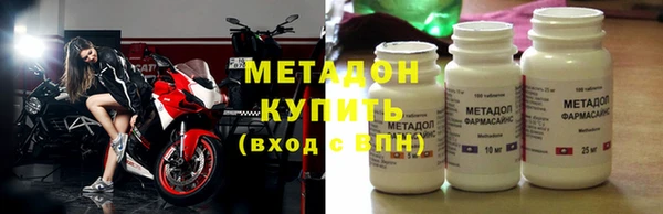 молекула духа Навашино