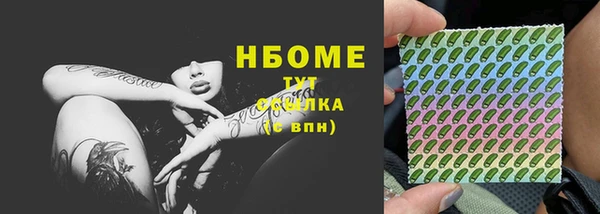 метамфетамин Михайловка