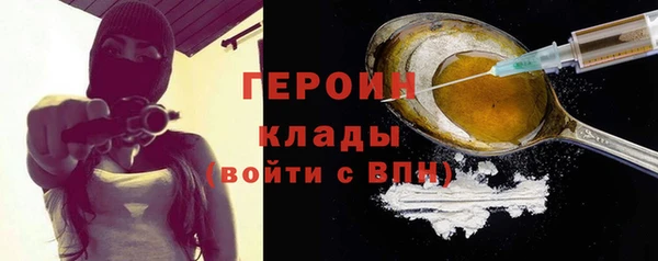 ГАЛЛЮЦИНОГЕННЫЕ ГРИБЫ Надым