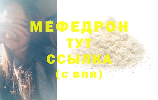 метамфетамин Михайловка
