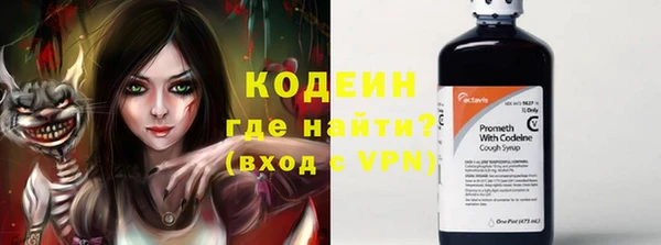 бошки Михайловск