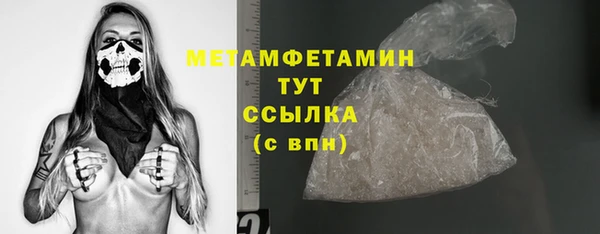 ГАЛЛЮЦИНОГЕННЫЕ ГРИБЫ Надым