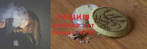 ГАЛЛЮЦИНОГЕННЫЕ ГРИБЫ Надым