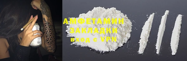 метамфетамин Михайловка