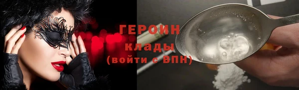 ГАЛЛЮЦИНОГЕННЫЕ ГРИБЫ Надым
