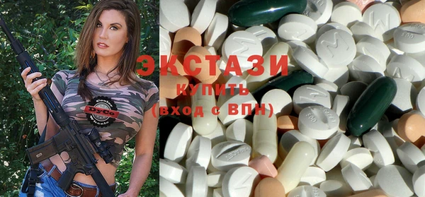 молекула духа Навашино