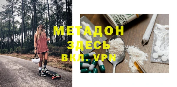 бошки Михайловск