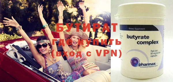 метамфетамин Михайловка