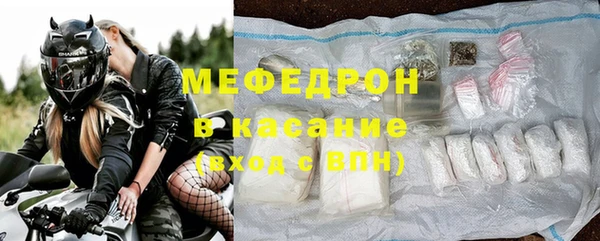 бошки Михайловск