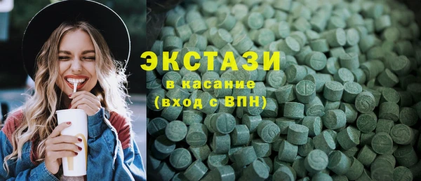 молекула духа Навашино