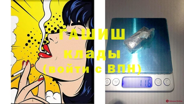бошки Михайловск