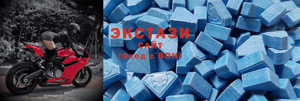 метамфетамин Михайловка
