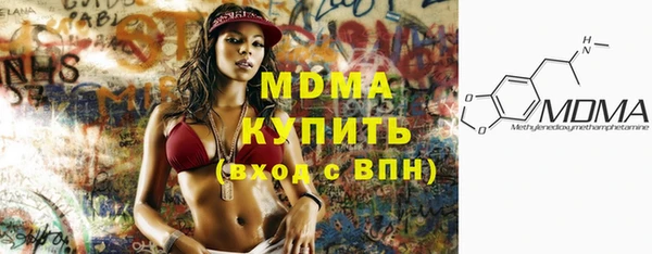 метамфетамин Михайловка