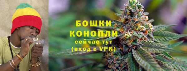 метамфетамин Михайловка