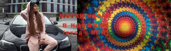 ГАЛЛЮЦИНОГЕННЫЕ ГРИБЫ Надым