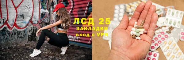 бошки Михайловск