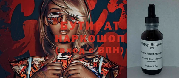 метамфетамин Михайловка