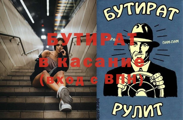 бошки Михайловск