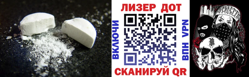 LSD-25 экстази ecstasy  Микунь 