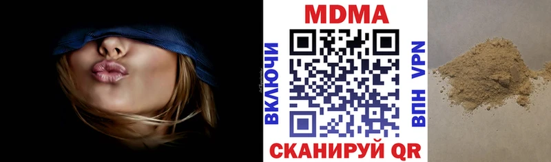 KRAKEN маркетплейс  даркнет сайт  Микунь  МДМА молли 