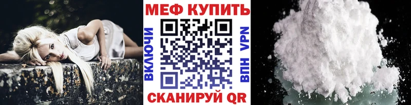 цены наркотик  Микунь  МЯУ-МЯУ VHQ 