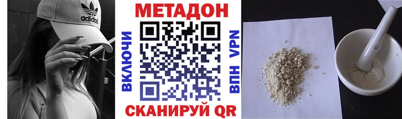 blacksprut ССЫЛКА  Микунь  Метадон VHQ 