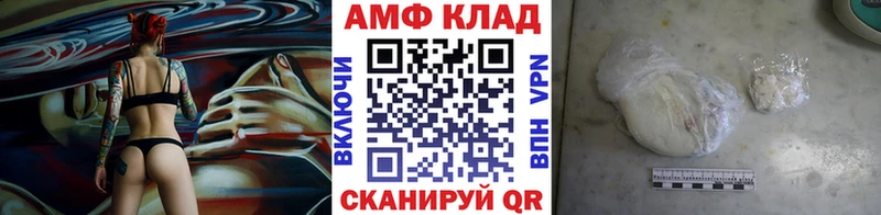 Метамфетамин пудра ОМГ ОМГ как зайти Микунь купить наркотик
