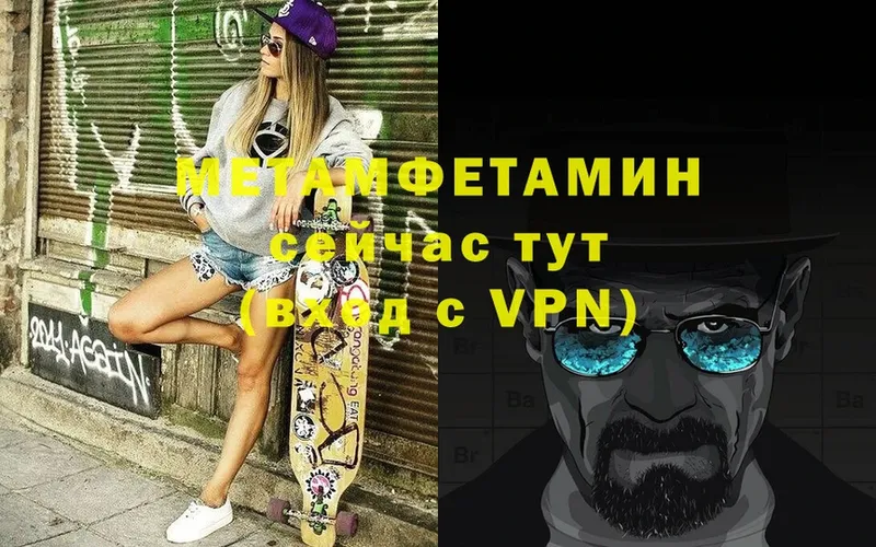 Метамфетамин винт  Микунь 