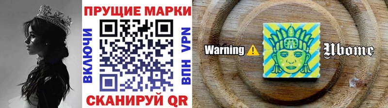 Наркотические марки 1500мкг  Микунь 