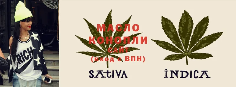 Дистиллят ТГК Wax  наркошоп  Микунь 