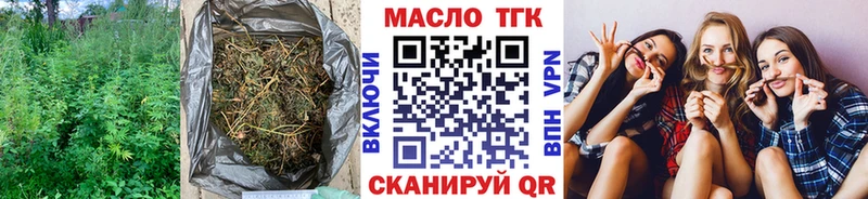 darknet Telegram Микунь Дистиллят ТГК гашишное масло