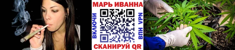 купить наркоту Микунь гидра зеркало Канабис LSD WEED